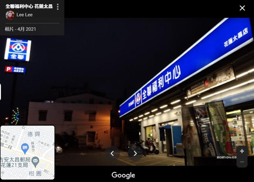 Oak Garden 旅館證號167 民宿證號1359 Hualien City Exterior photo